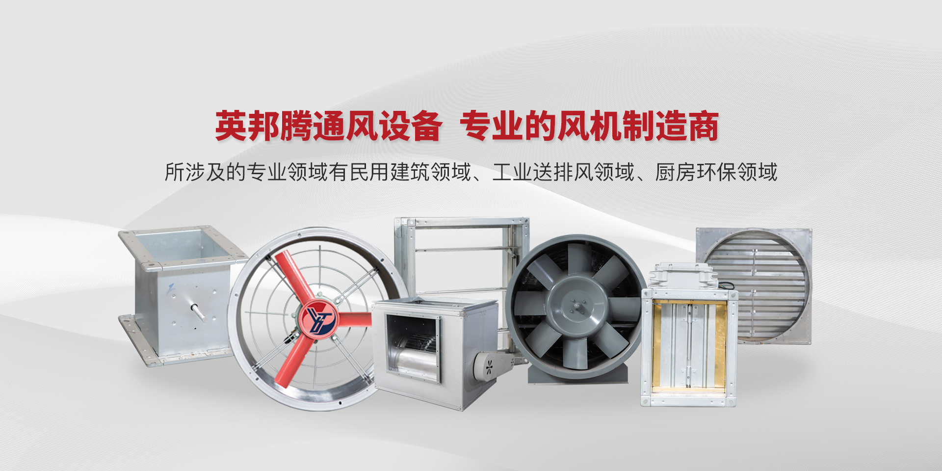 联系我们